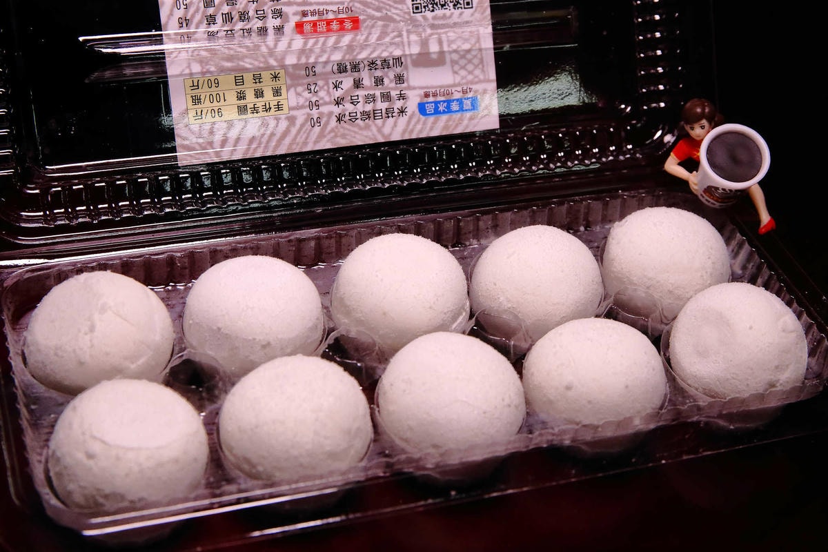 【食。桃園】星大王甜品專賣〜暖呼呼的冬至湯圓來囉!手工芋圓VS綜合湯圓「爆漿流出」,心和胃都暖了起來