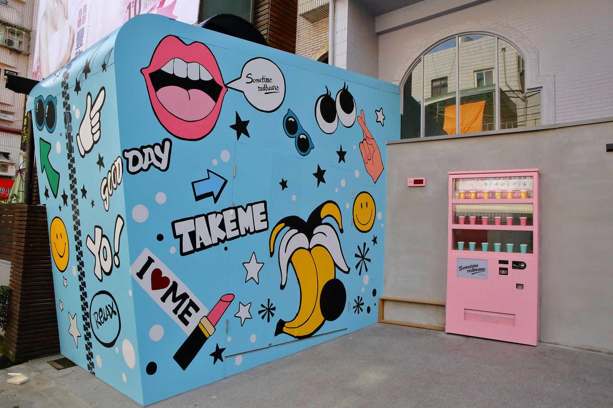 【食。桃園】有食候。紅豆(桃園店)〜藝文特區新開幕!最新IG打卡熱點,網美們都來這兒!乾燥花x冰品超好拍甜點店!(已歇業)