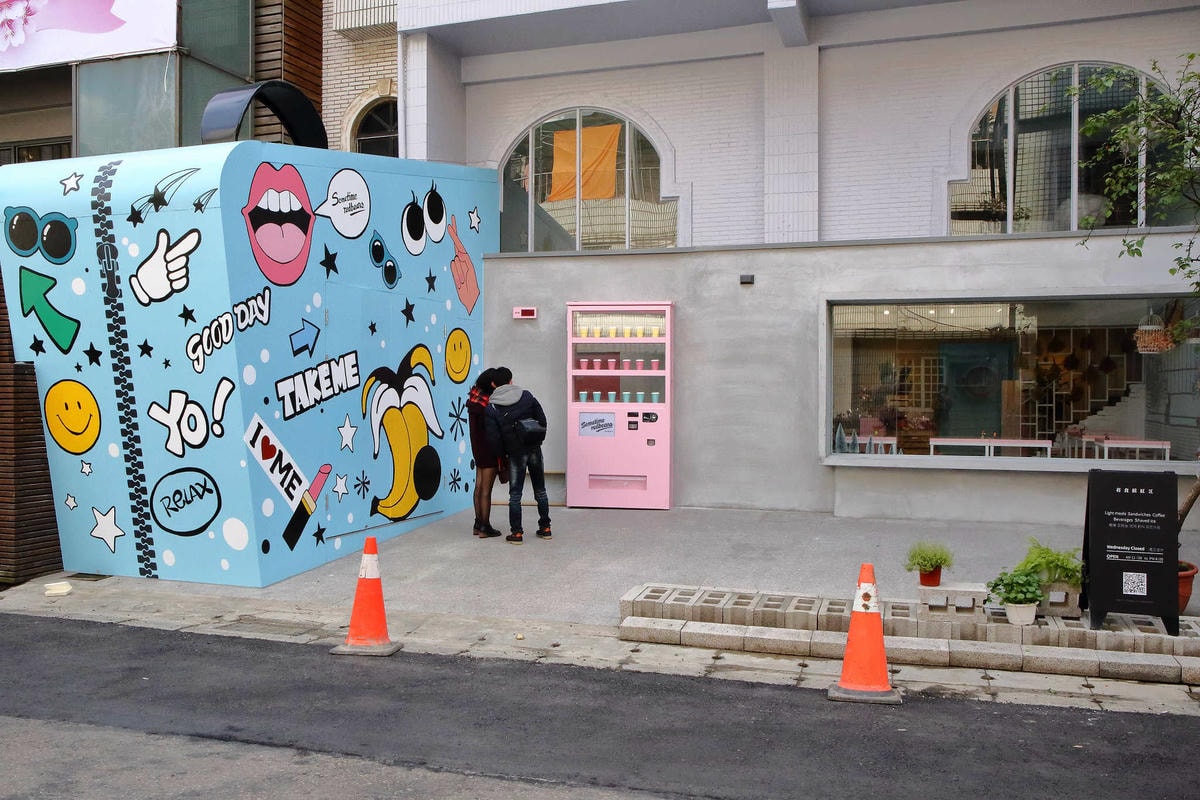 【食。桃園】有食候。紅豆(桃園店)〜藝文特區新開幕!最新IG打卡熱點,網美們都來這兒!乾燥花x冰品超好拍甜點店!(已歇業)