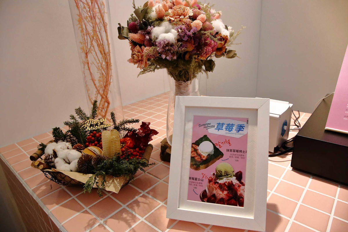 【食。桃園】有食候。紅豆(桃園店)〜藝文特區新開幕!最新IG打卡熱點,網美們都來這兒!乾燥花x冰品超好拍甜點店!(已歇業)