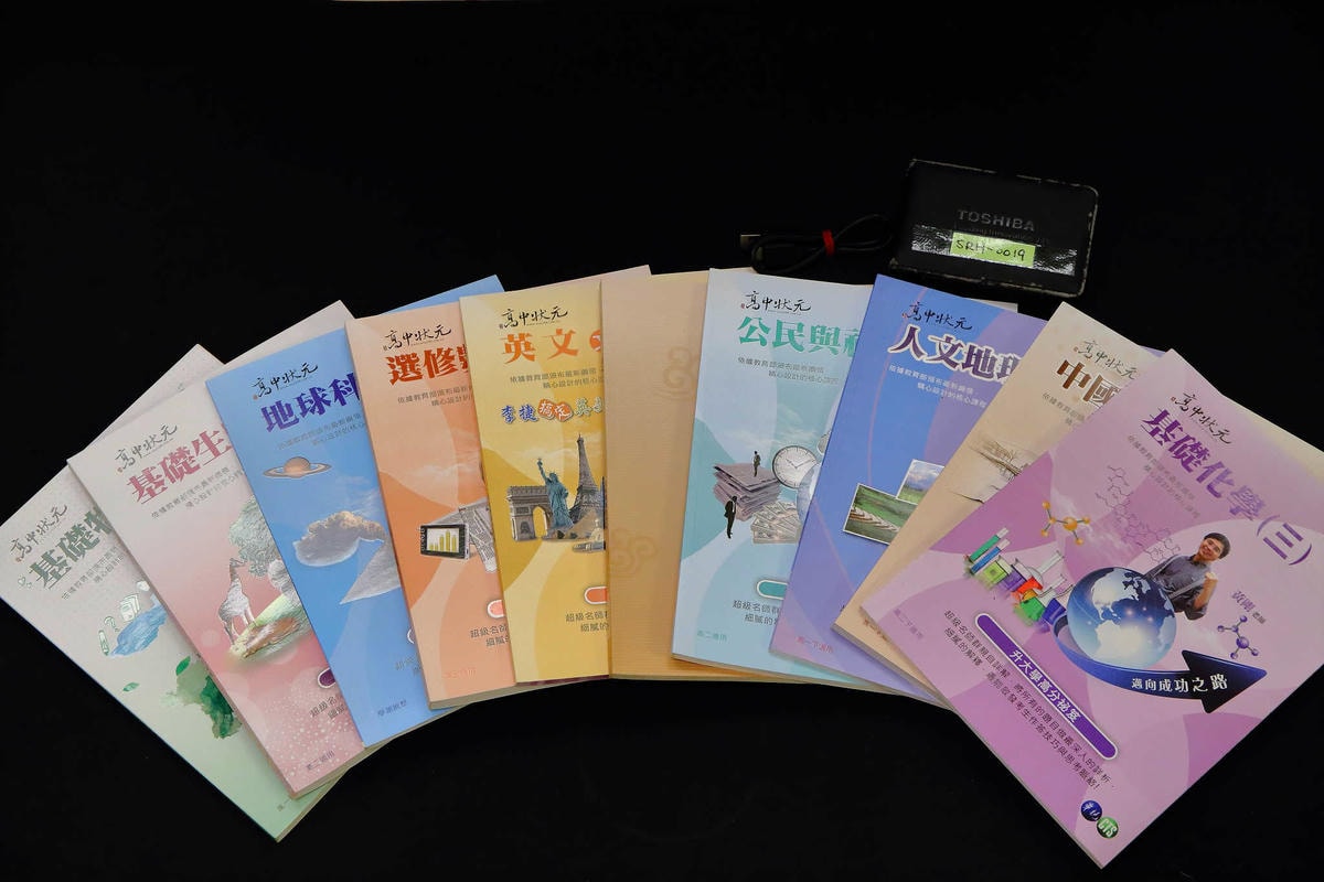 【高中教學資源】友欣數位學苑〜國高中升學線上學習領導品牌。行動補習網,即時的學業顧問,讀書最佳好幫手!