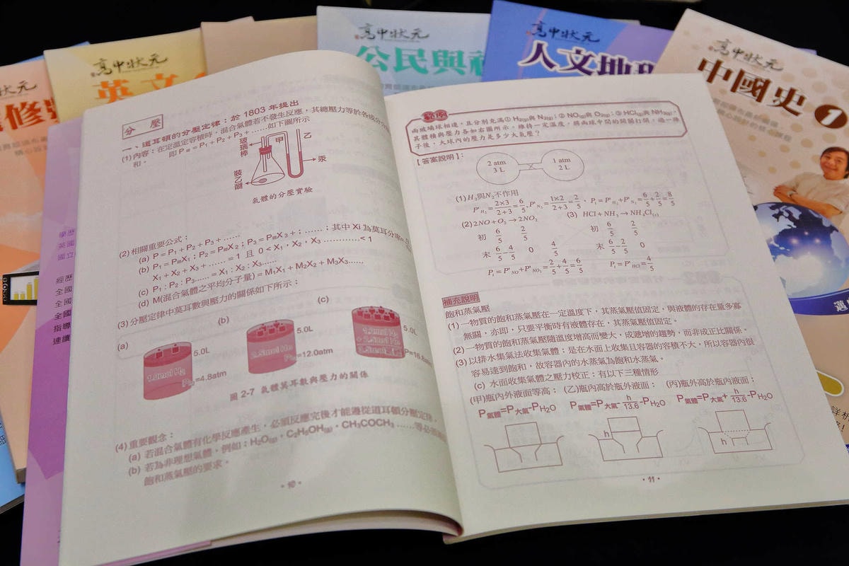 【高中教學資源】友欣數位學苑〜國高中升學線上學習領導品牌。行動補習網,即時的學業顧問,讀書最佳好幫手!