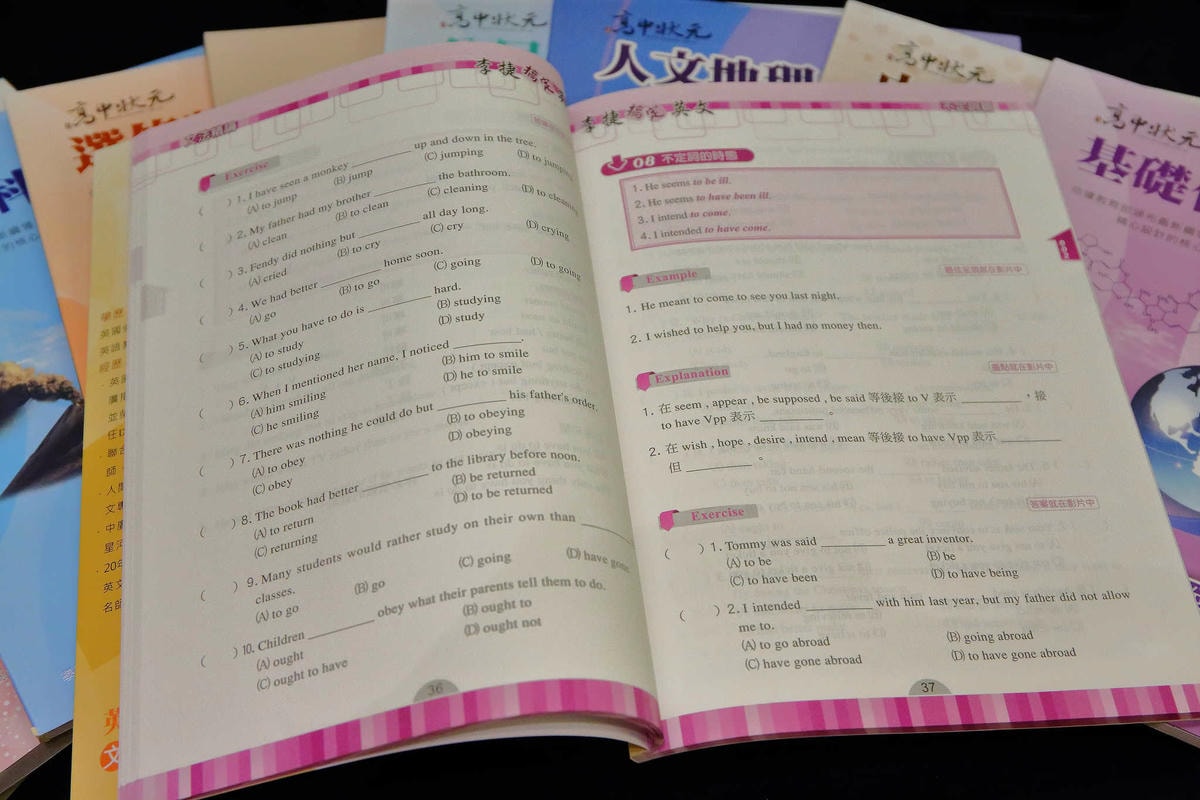 【高中教學資源】友欣數位學苑〜國高中升學線上學習領導品牌。行動補習網,即時的學業顧問,讀書最佳好幫手!