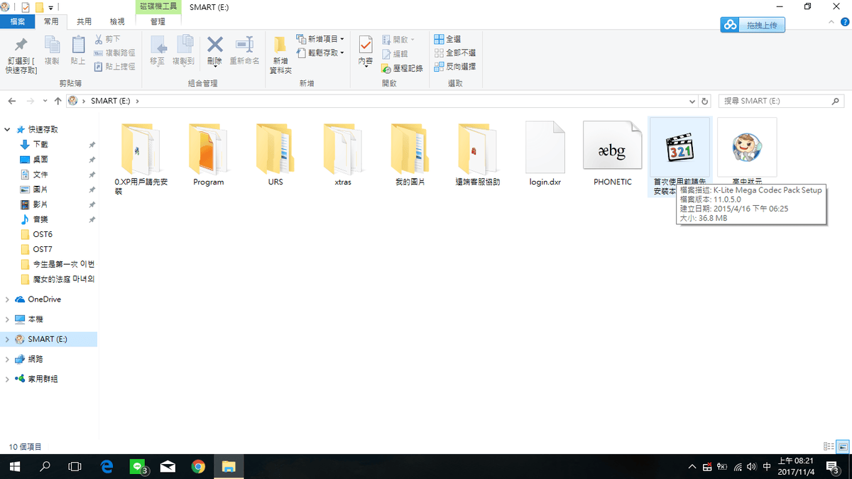 【高中教學資源】友欣數位學苑〜國高中升學線上學習領導品牌。行動補習網,即時的學業顧問,讀書最佳好幫手!
