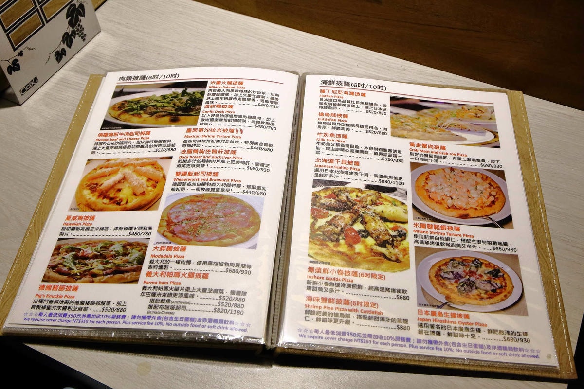 【食。台北】義大利米蘭手工窯烤披薩〜「PIZZA界霸主」現身!受封台北史上最好吃,厲害到不要不要!