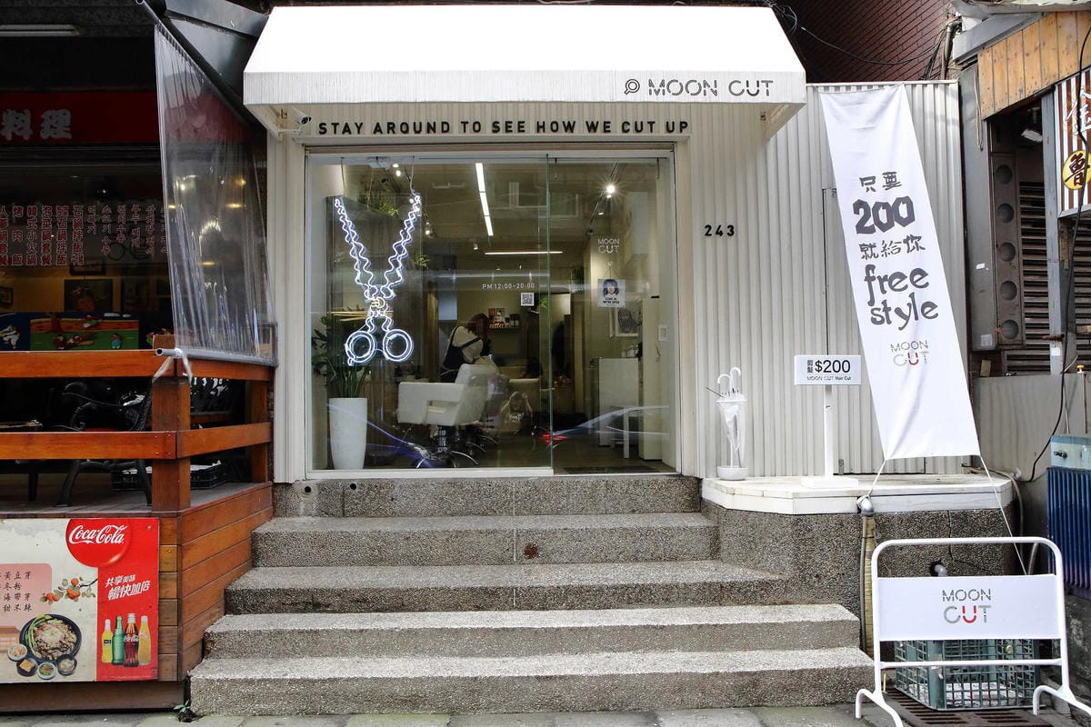 【髮型。桃園中壢】MOON CUT Hair Cut〜中原夜市專業佰元快速剪髮造型，省時省錢又有型，My Hair My Style！