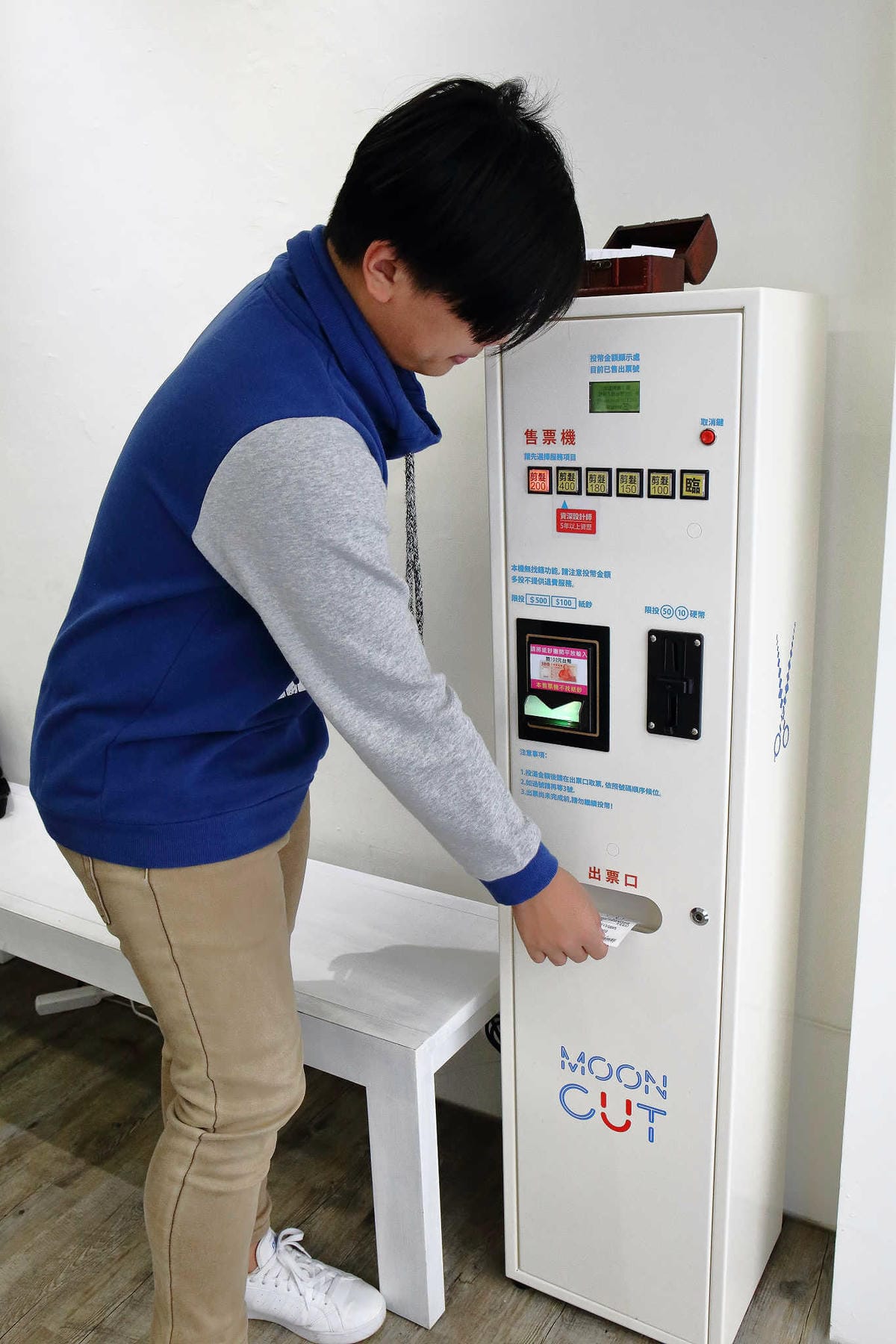 【髮型。桃園中壢】MOON CUT Hair Cut〜中原夜市專業佰元快速剪髮造型，省時省錢又有型，My Hair My Style！