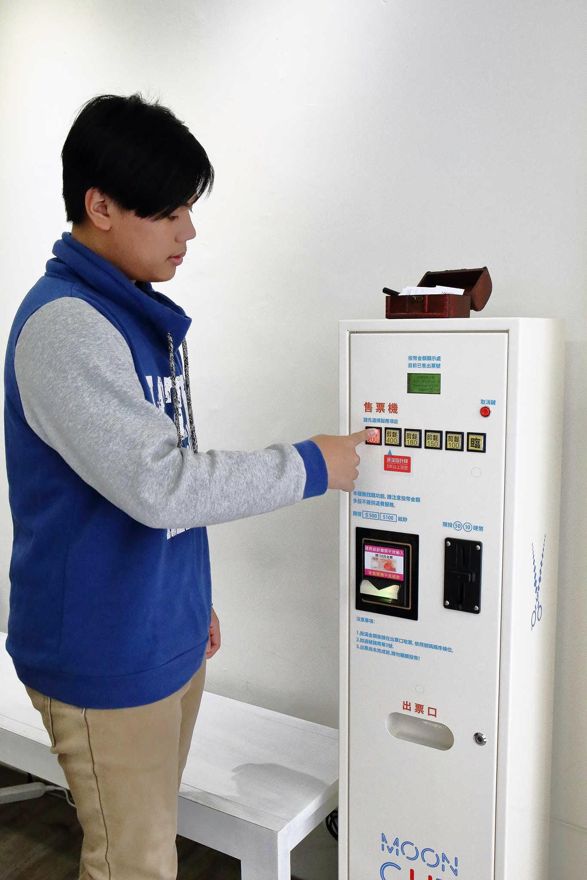 【髮型。桃園中壢】MOON CUT Hair Cut〜中原夜市專業佰元快速剪髮造型，省時省錢又有型，My Hair My Style！