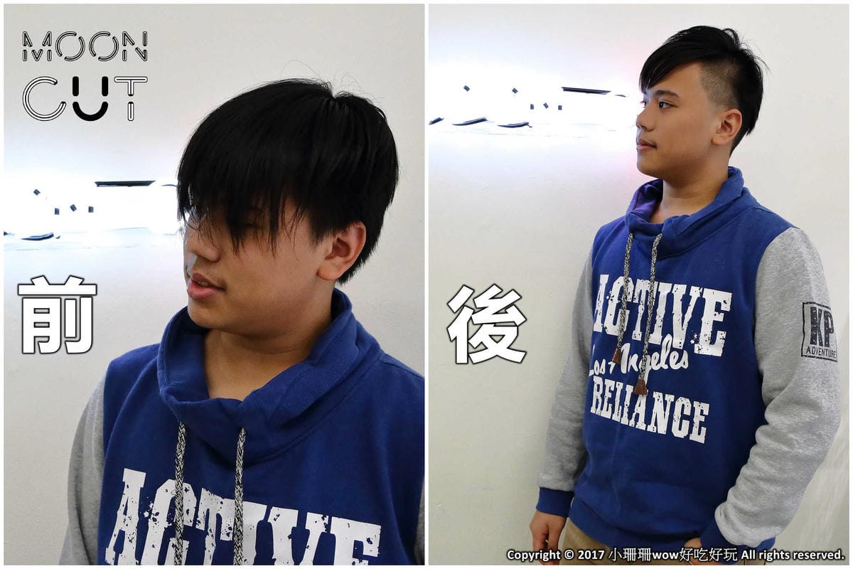 【髮型。桃園中壢】MOON CUT Hair Cut〜中原夜市專業佰元快速剪髮造型，省時省錢又有型，My Hair My Style！