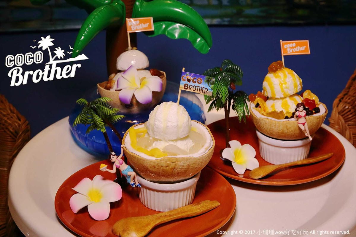 【食。台北】Coco Brother 椰兄〜中山站美食/泰式南洋主題餐廳/IG打卡熱點/全台首創泰國椰子冰淇淋/新泰式定食料理