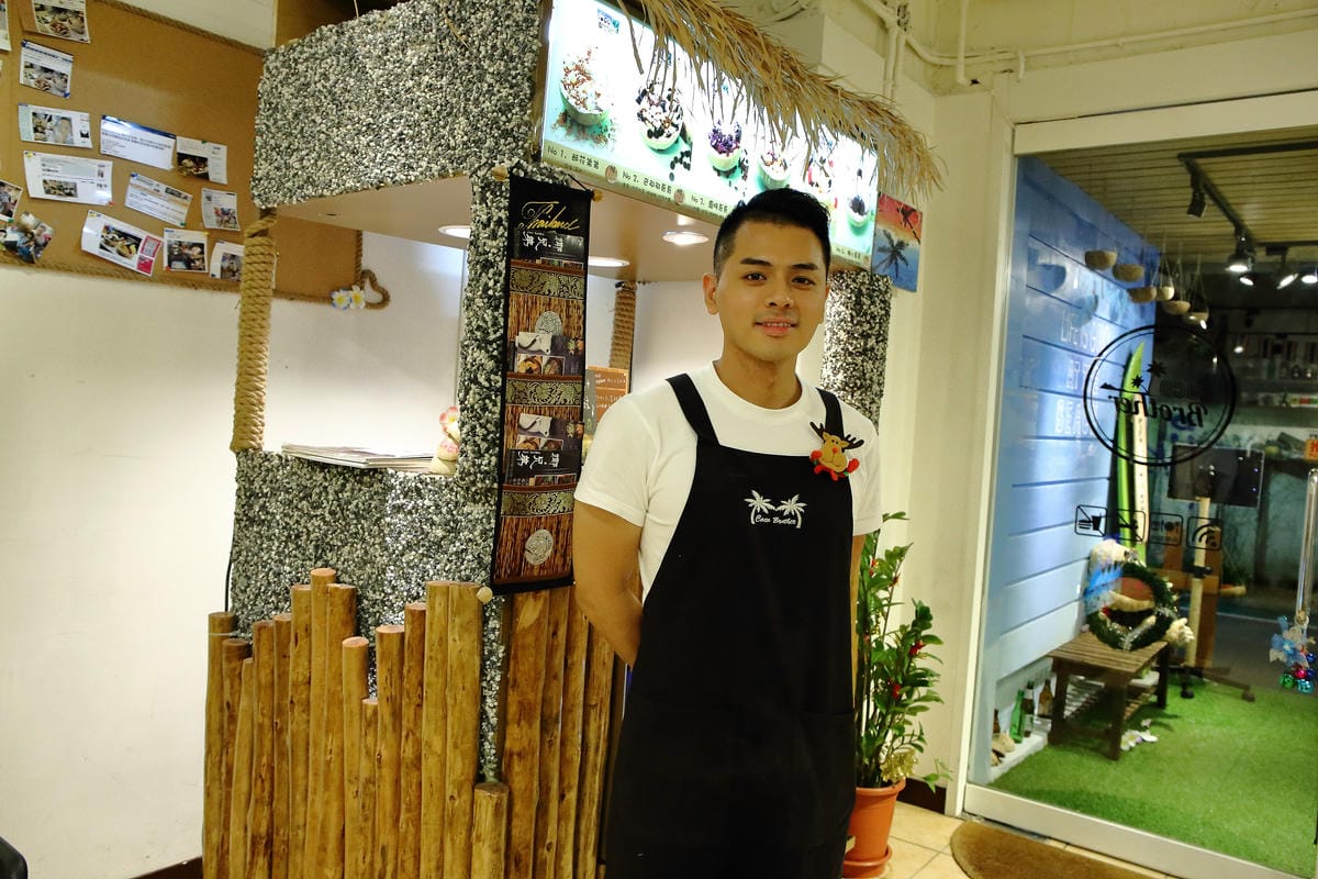 【食。台北】Coco Brother 椰兄〜中山站美食/泰式南洋主題餐廳/IG打卡熱點/全台首創泰國椰子冰淇淋/新泰式定食料理