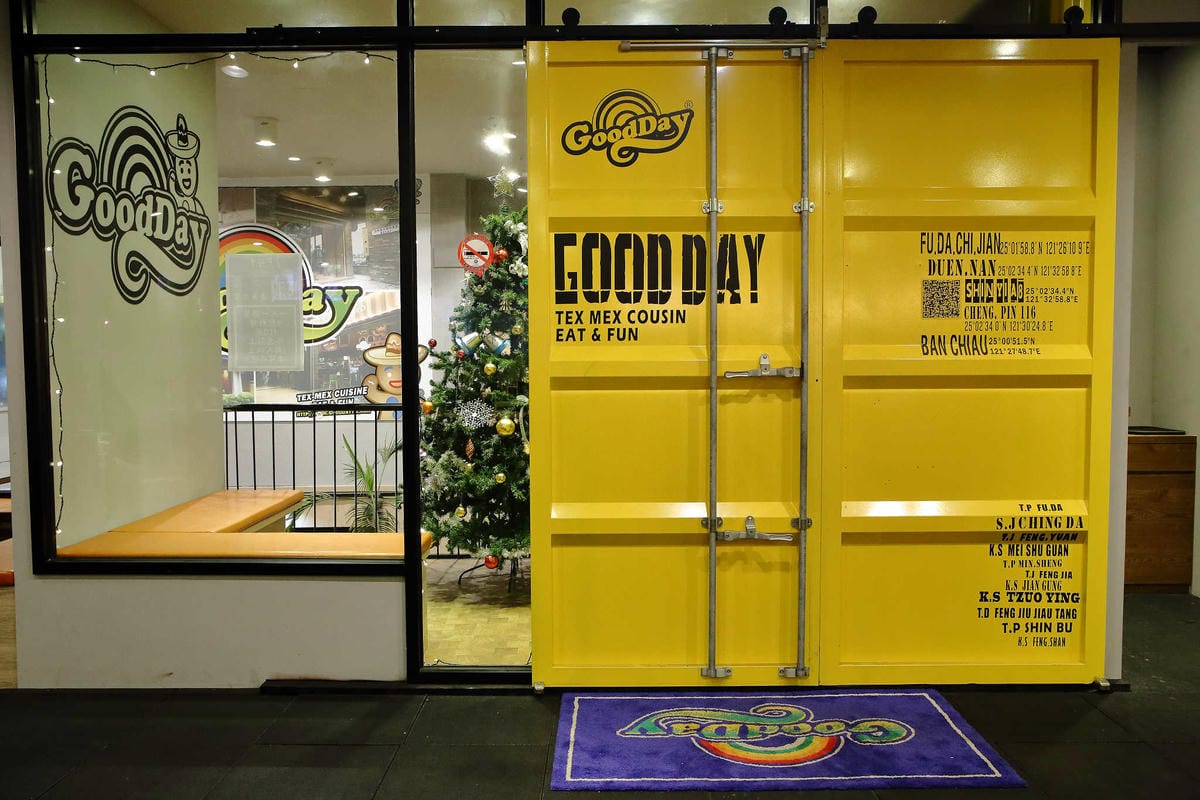 【食。新莊】Goodday輔大旗艦店〜新莊美式餐廳/桌遊主題餐廳/同事聚餐、尾牙包場、公司聚餐推薦！