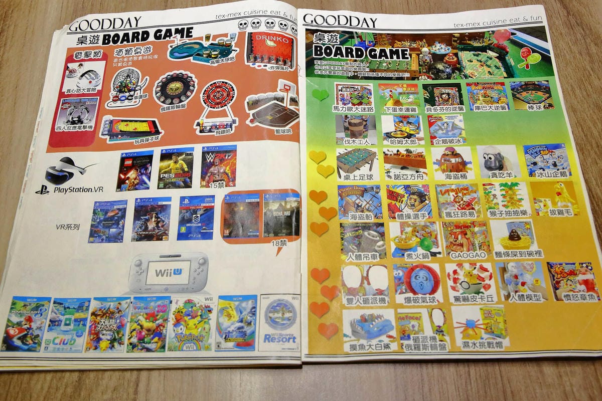 【食。新莊】Goodday輔大旗艦店〜新莊美式餐廳/桌遊主題餐廳/同事聚餐、尾牙包場、公司聚餐推薦！