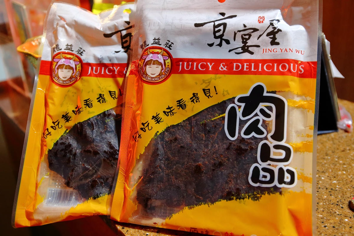 【食。板橋】京宴屋溫體牛肉涮涮鍋吃到飽〜全台唯一溫體牛肉吃到飽。現涮溫體牛,肉鮮好滋味!