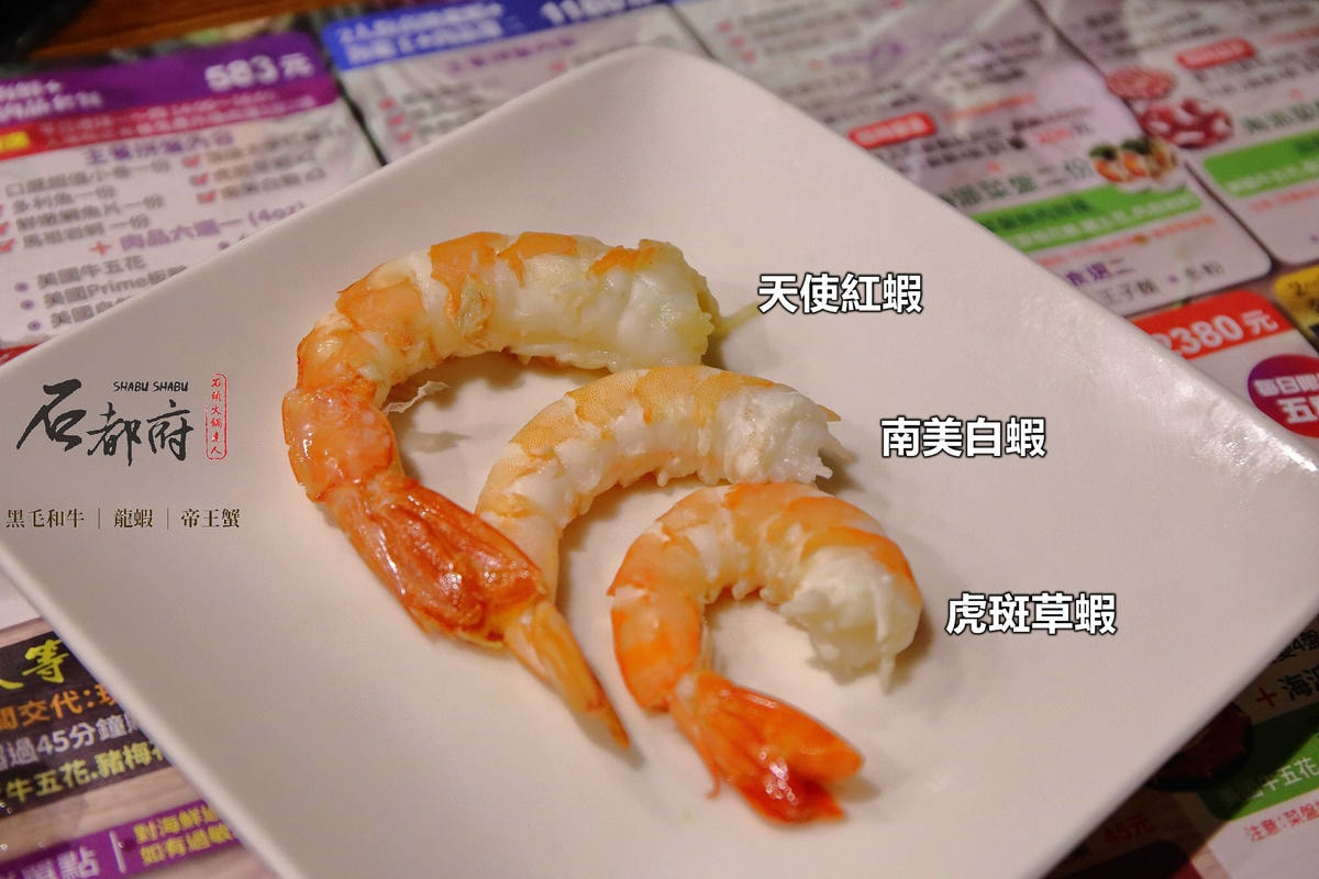 【食。新莊】石都府石頭火鍋達人〜新莊火鍋推薦。石頭火鍋的魅力誰能抵擋?平價消費、高級享受的海鮮火鍋饗宴!