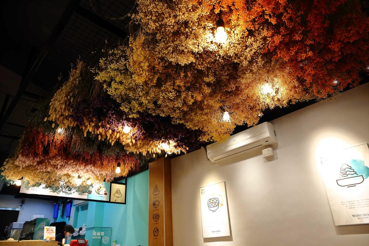 【食。台北】屋琥甜冰品〜冬日到，來碗熱呼呼的暖心甜湯！最新IG打卡美食，中正紀念堂冰品，浪漫繽紛乾燥花海