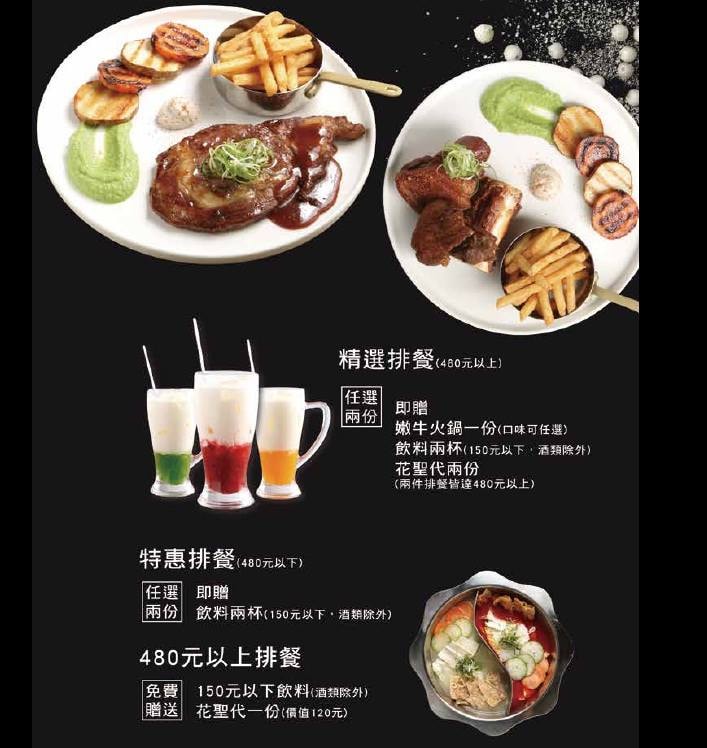 【食。內湖】洋夫人壽喜燒鍋物牛排〜內湖牛排鍋物推薦。精緻牛排、日式鍋物、義式披薩,三種願望一次滿足!(已歇業)