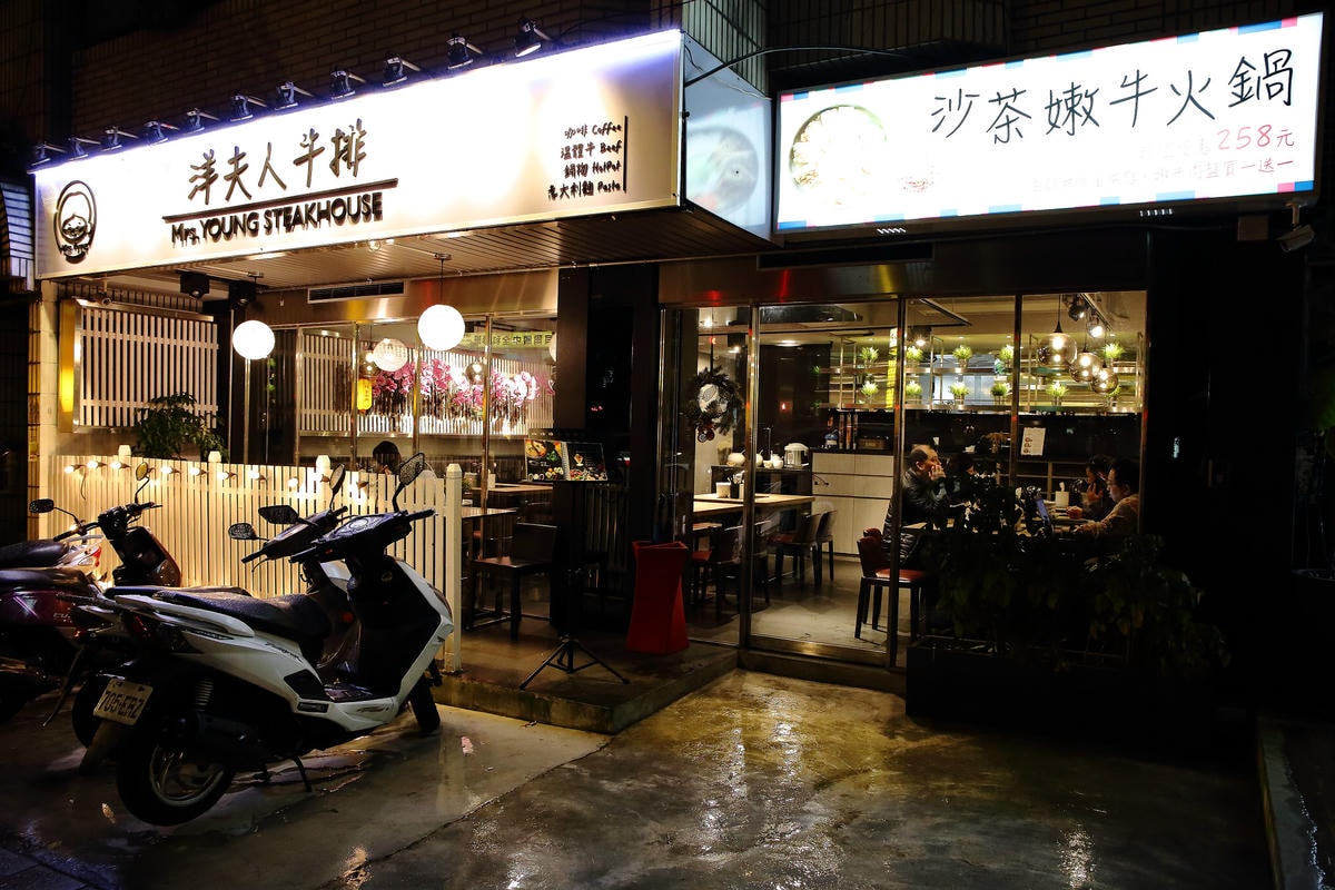 【食。內湖】洋夫人壽喜燒鍋物牛排〜內湖牛排鍋物推薦。精緻牛排、日式鍋物、義式披薩,三種願望一次滿足!(已歇業)