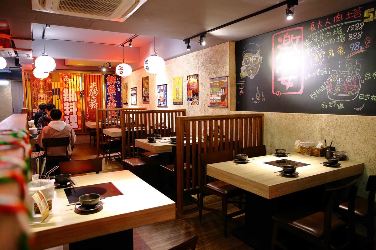 【食。台北】激安の鍋物 吉烹酒場〜超便宜東區火鍋推薦!熱炒與鍋物的衝擊,視覺及味覺雙重饗宴一次滿足!