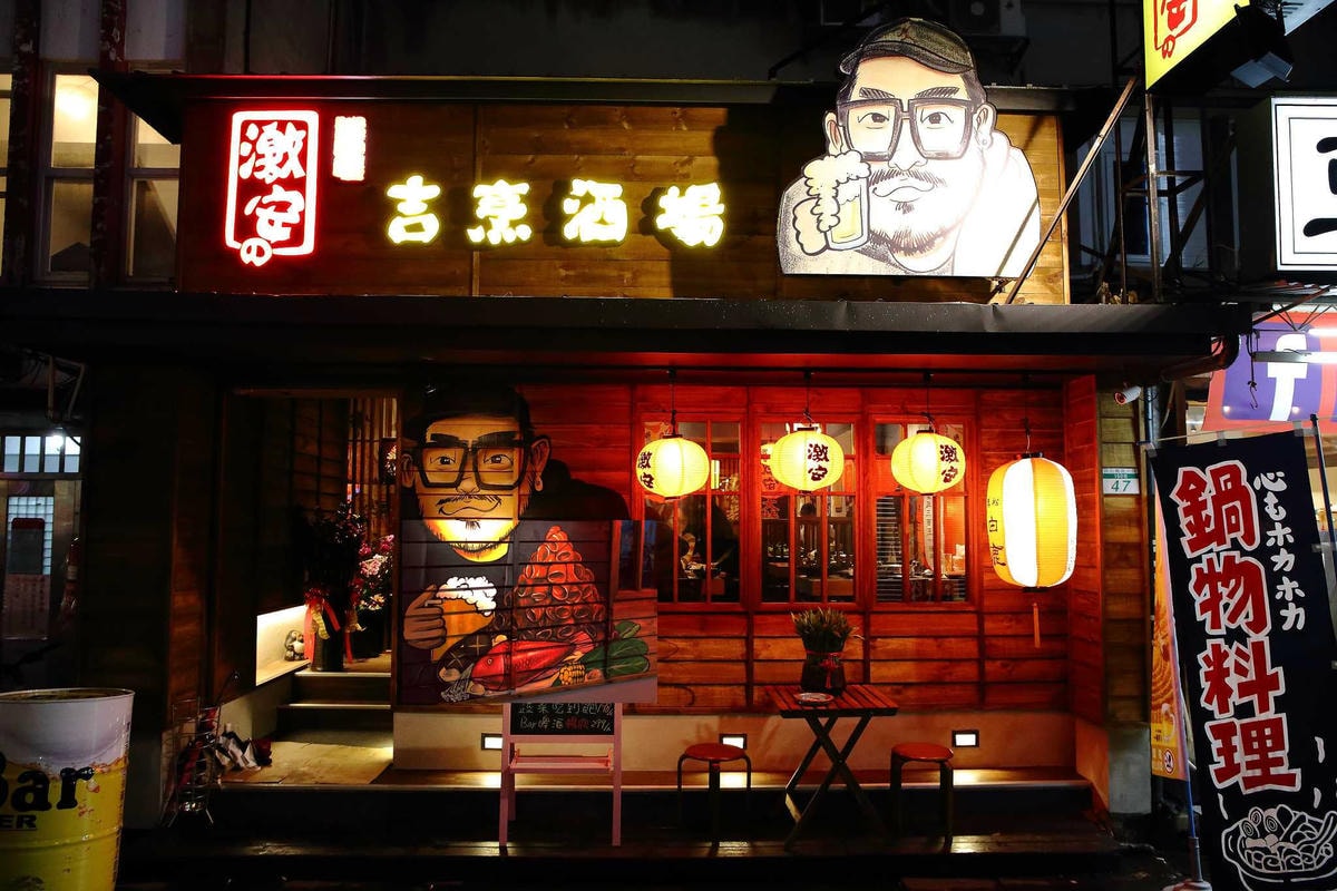 【食。台北】激安の鍋物 吉烹酒場〜超便宜東區火鍋推薦!熱炒與鍋物的衝擊,視覺及味覺雙重饗宴一次滿足!