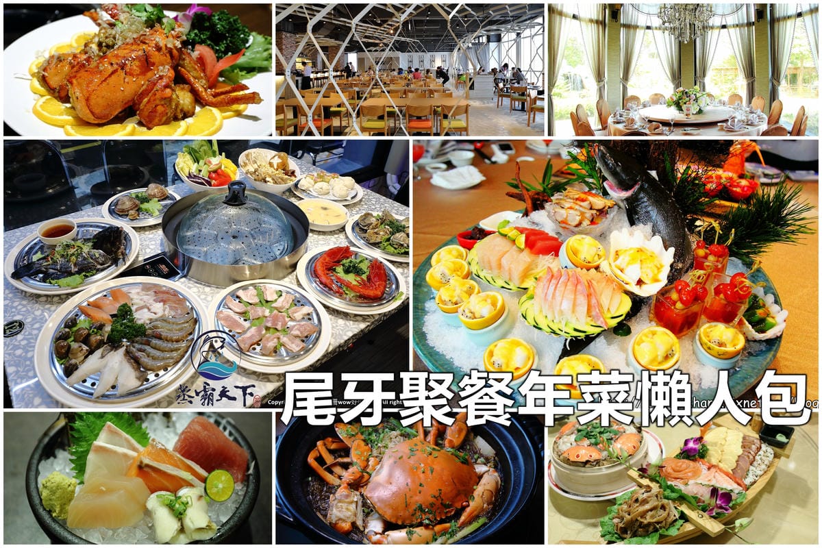 【食。台北】初穗居酒屋〜歲末聚餐破盤超優惠推薦。傳說中的日式家庭料理、大阪燒，不用飛日本！