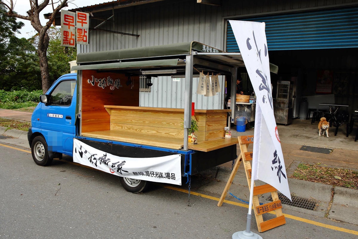 【食。桃園】小孫麵線〜在地人強力推薦不一樣的卜肉麵線,絕不可錯過的小吃!(已歇業)