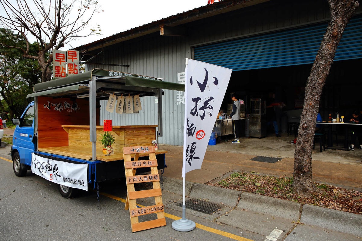 【食。桃園】小孫麵線〜在地人強力推薦不一樣的卜肉麵線,絕不可錯過的小吃!(已歇業)