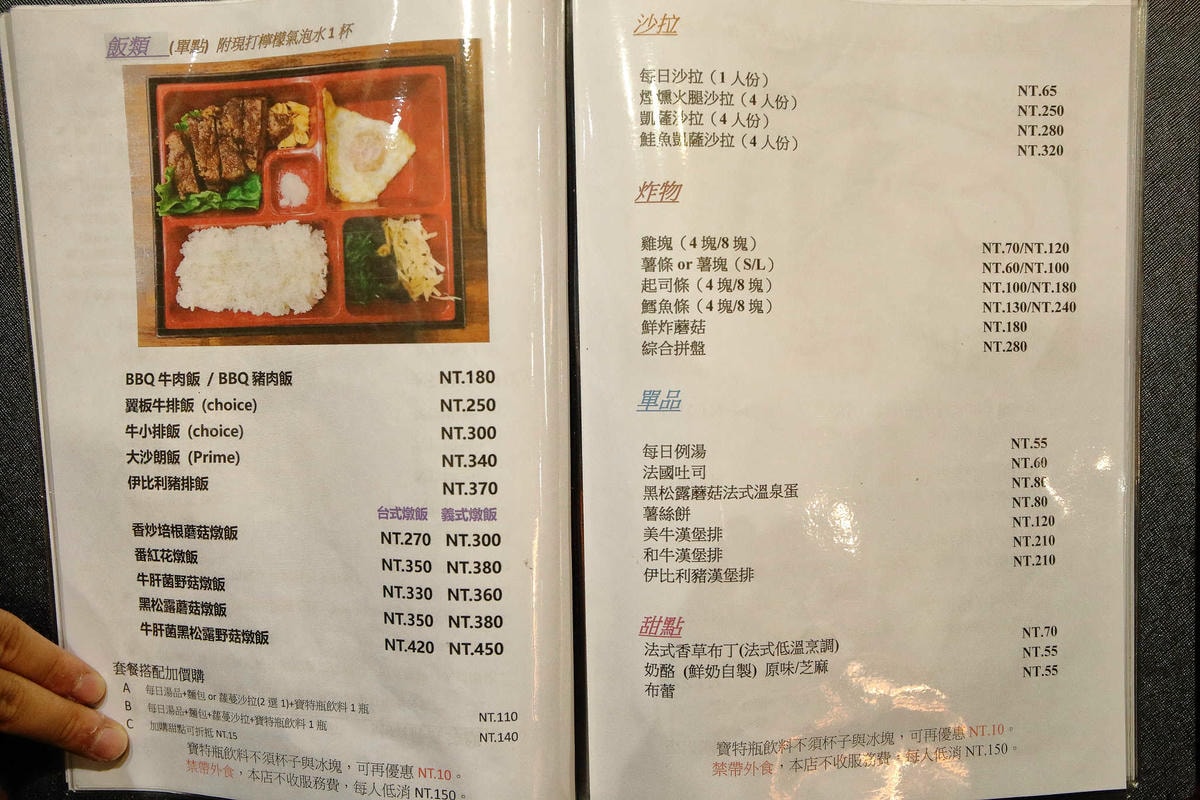 【食。三重】BangBang美式餐廳〜三重美式餐廳。吃高檔現切牛排也能無負擔,還可以選一把屬於自己的專用牛排刀!