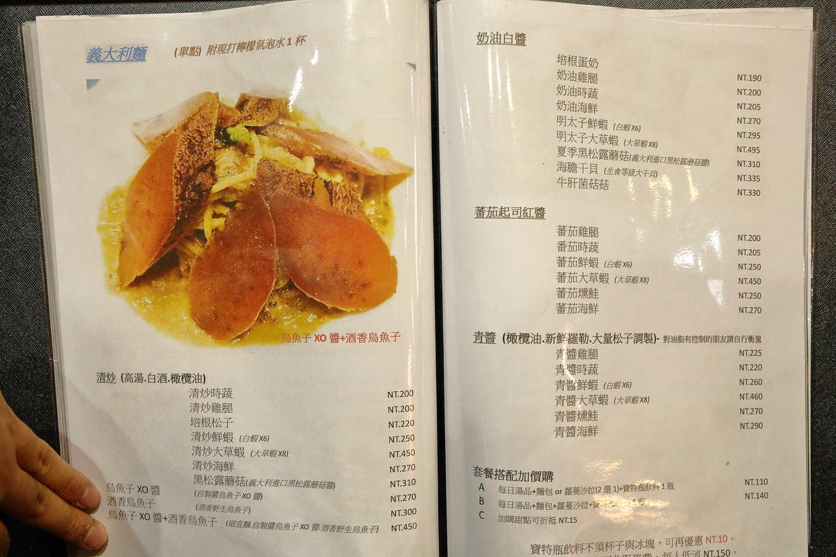 【食。三重】BangBang美式餐廳〜三重美式餐廳。吃高檔現切牛排也能無負擔,還可以選一把屬於自己的專用牛排刀!