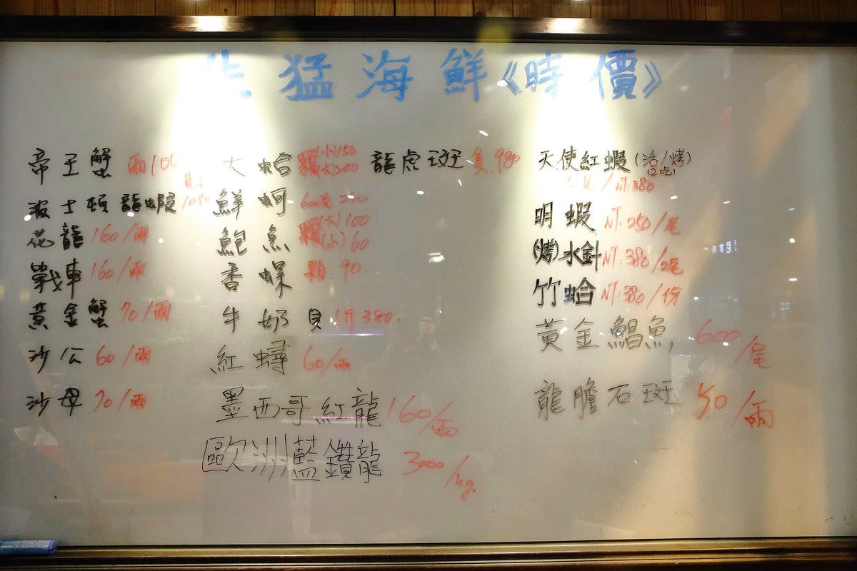 【食。林口】蒸翻天海鮮蒸氣火鍋餐廳〜愛吃海鮮必看!海鮮火鍋也能這樣吃?層層疊疊就是這樣吃才霸氣!