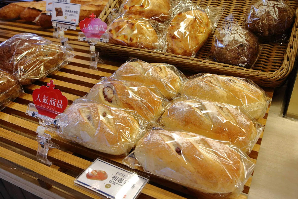 【食。桃園】REAL臻‧烘焙坊〜桃園手作麵包推薦。草莓季限定夢幻可頌、歐包特販,一吃准愛上這個味道!