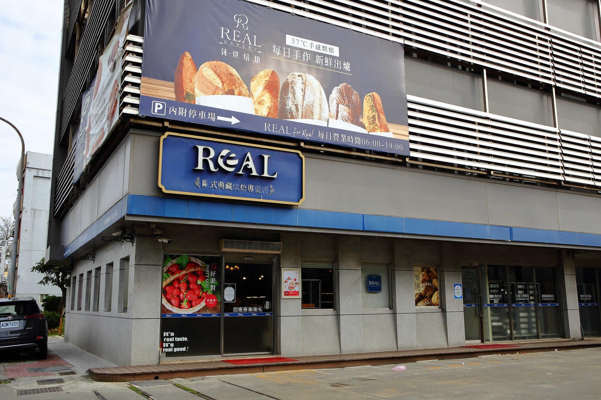 【食。桃園】REAL臻‧烘焙坊〜桃園手作麵包推薦。草莓季限定夢幻可頌、歐包特販,一吃准愛上這個味道!