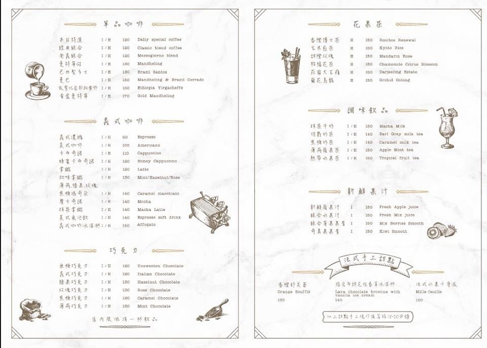 【食。桃園】Daisy Cafe〜桃園甜點下午茶推薦。網美IG打卡最愛午茶！高質感法式甜點，不用150元就能吃的到？