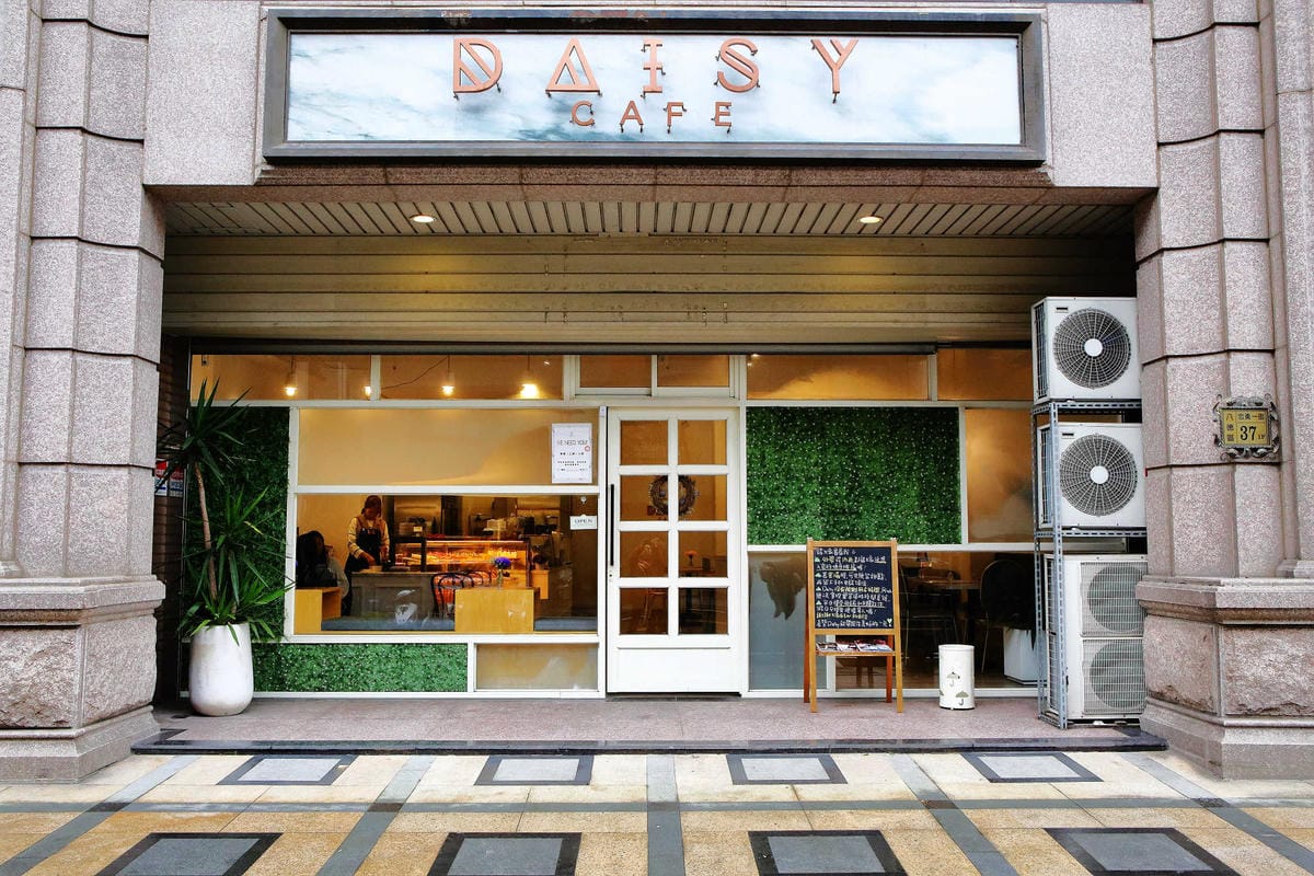 【食。桃園】Daisy Cafe〜桃園甜點下午茶推薦。網美IG打卡最愛午茶！高質感法式甜點，不用150元就能吃的到？