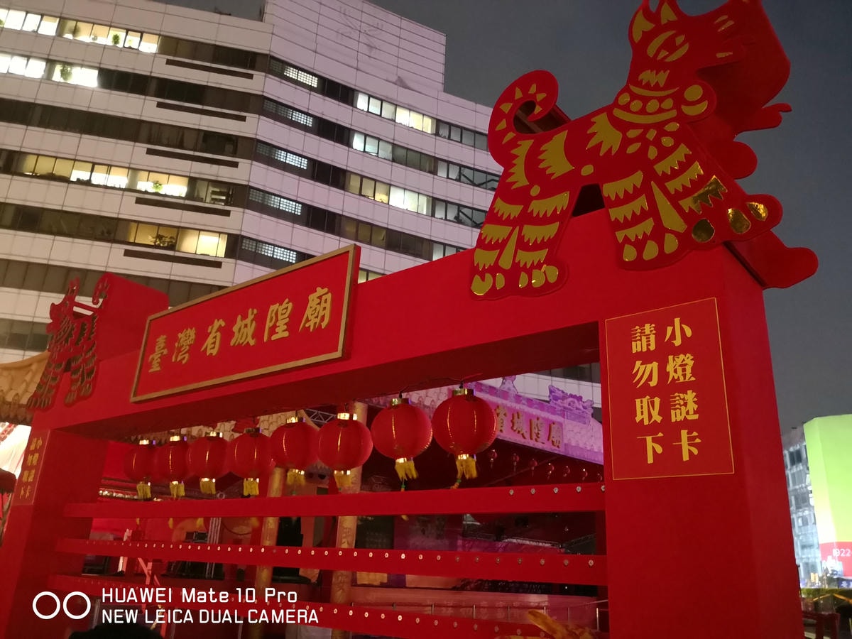 【遊。台北萬華】2018臺北燈節,幸福GOGO〜大手牽小手,賞花燈、共享歡樂時光