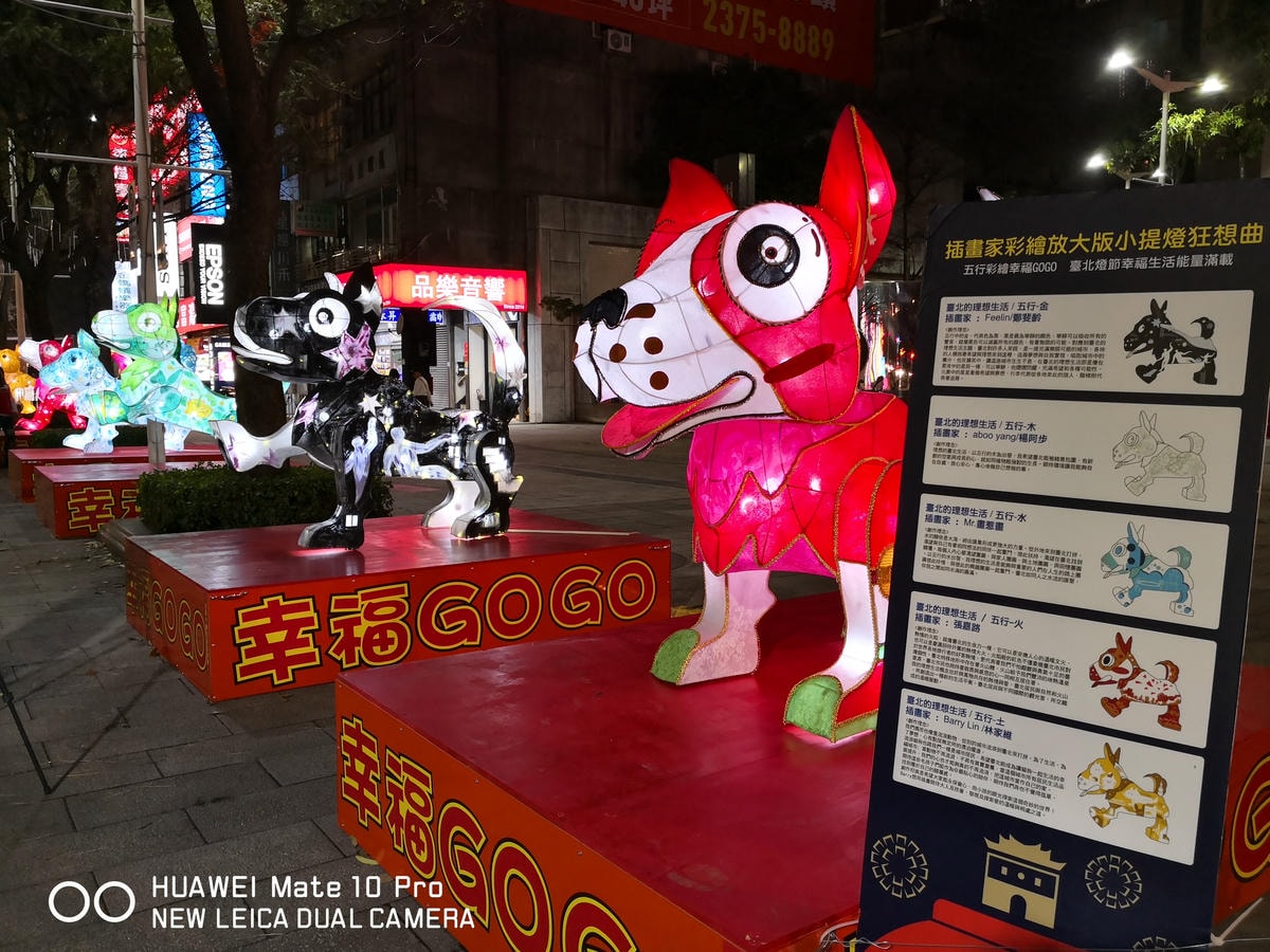 【遊。台北萬華】2018臺北燈節,幸福GOGO〜大手牽小手,賞花燈、共享歡樂時光