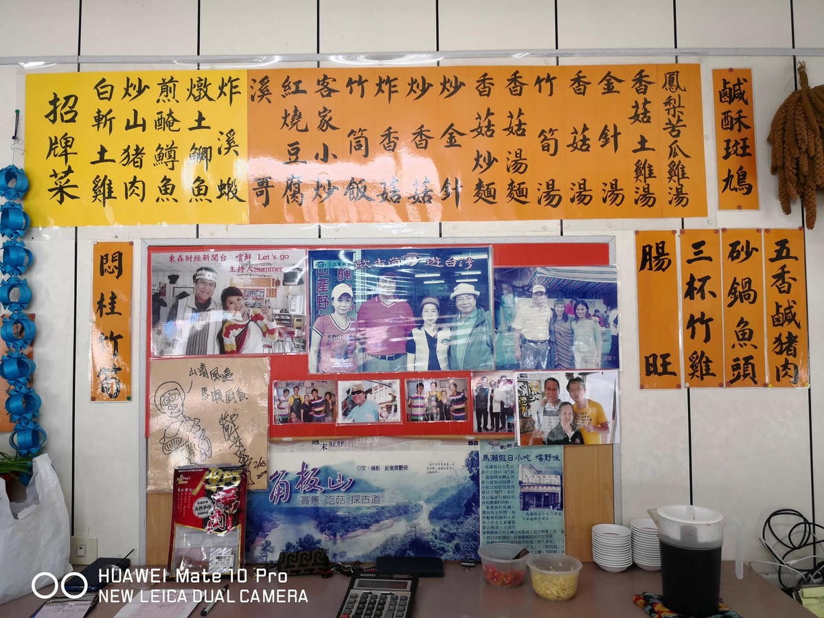 【遊。桃園】新溪口吊橋〜桃園新景點!全台最長吊橋,一個風景絕美,但耐力體力大考驗