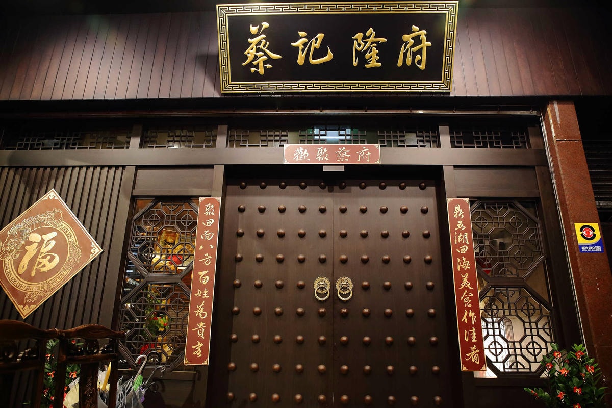 【食。台北】蔡記隆府 龍頭寺老灶火鍋〜正宗道地的重慶麻辣鴛鴦鍋。皇上吉祥!霸氣龍頭銅鍋,美味如朕親臨!