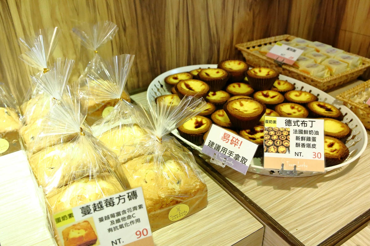 【食。永和】塔吉創意烘焙〜手作麵包蛋糕店推薦!C/P值超高,堅持食材本身的好味道,用心烘焙出幸福的好滋味