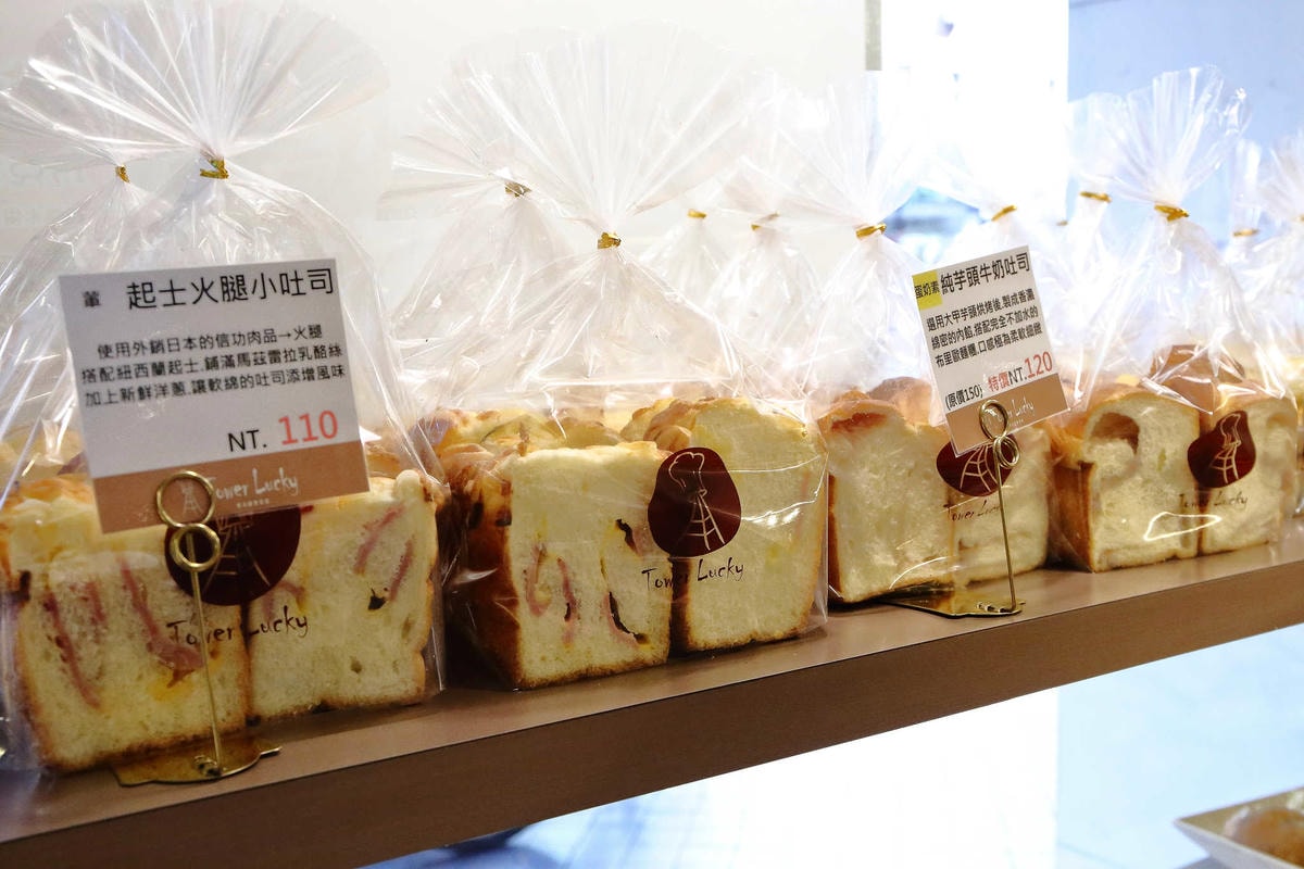 【食。永和】塔吉創意烘焙〜手作麵包蛋糕店推薦!C/P值超高,堅持食材本身的好味道,用心烘焙出幸福的好滋味