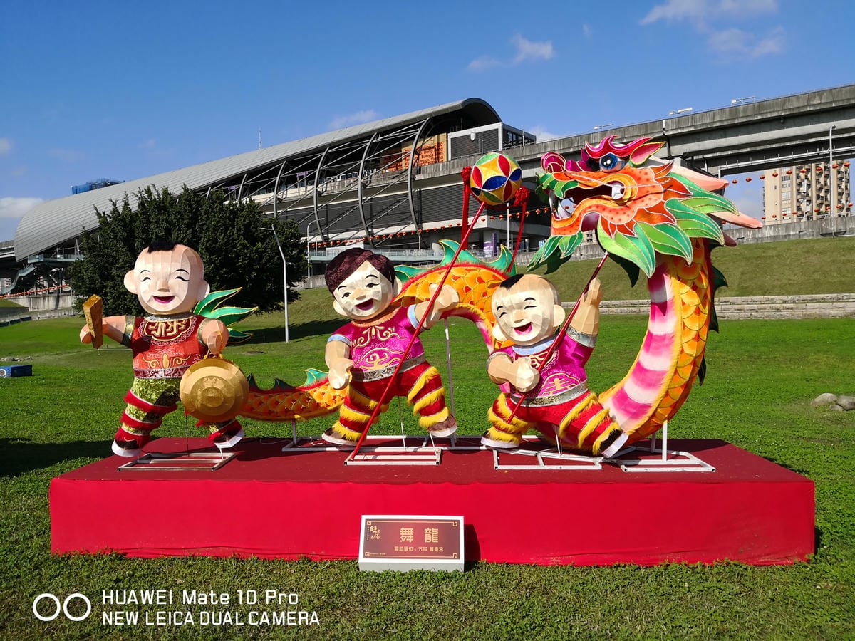 【遊。三重】2018新北市旺來福來祈福燈會〜吃元宵、看花燈！新北市首次元宵燈會，3/1晚上點燈！