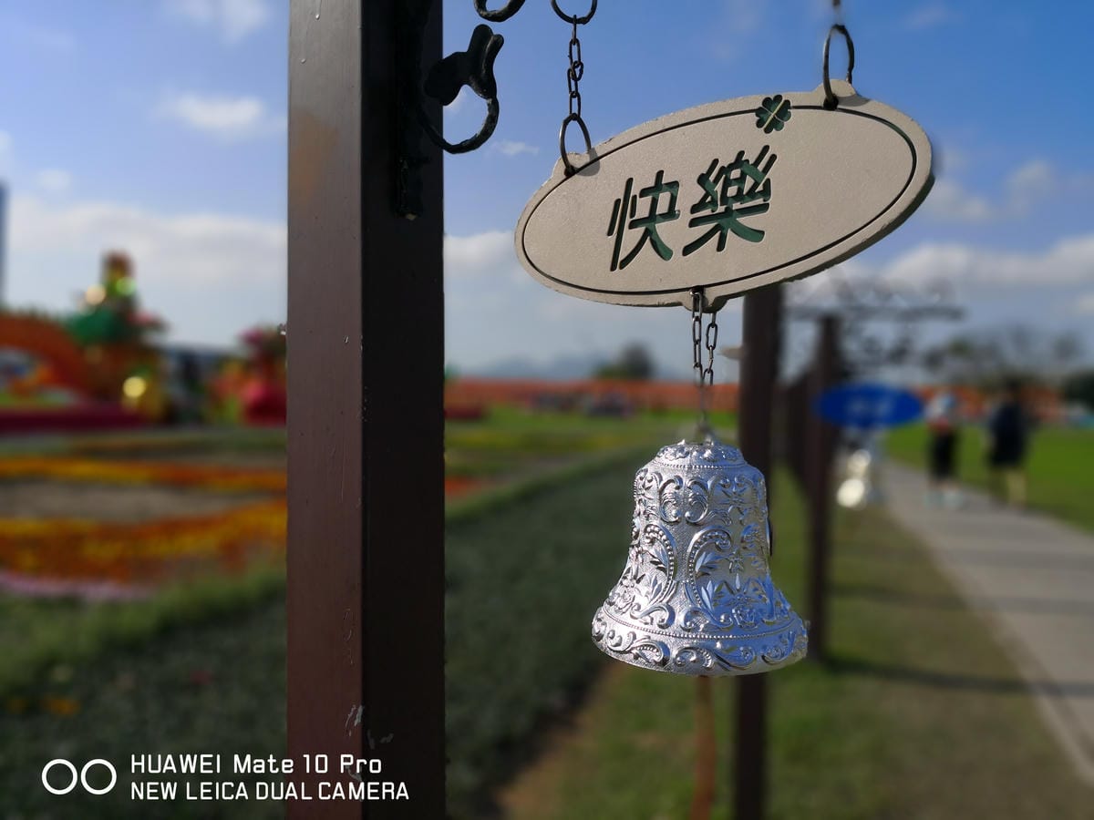 【遊。三重】2018新北市旺來福來祈福燈會〜吃元宵、看花燈！新北市首次元宵燈會，3/1晚上點燈！