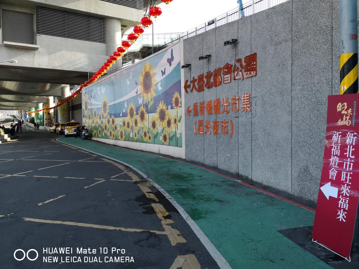 【遊。三重】2018新北市旺來福來祈福燈會〜吃元宵、看花燈！新北市首次元宵燈會，3/1晚上點燈！