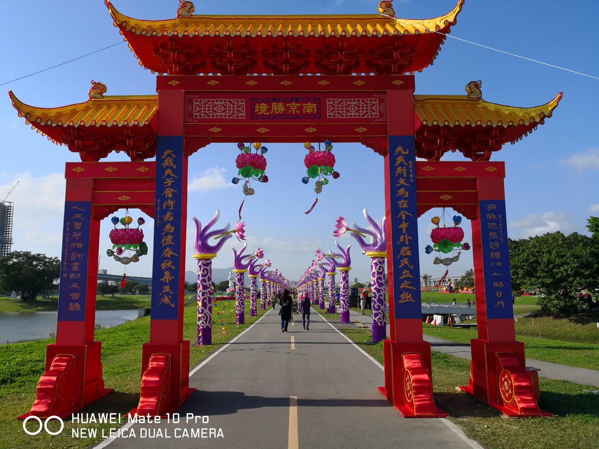 【遊。三重】2018新北市旺來福來祈福燈會〜吃元宵、看花燈！新北市首次元宵燈會，3/1晚上點燈！