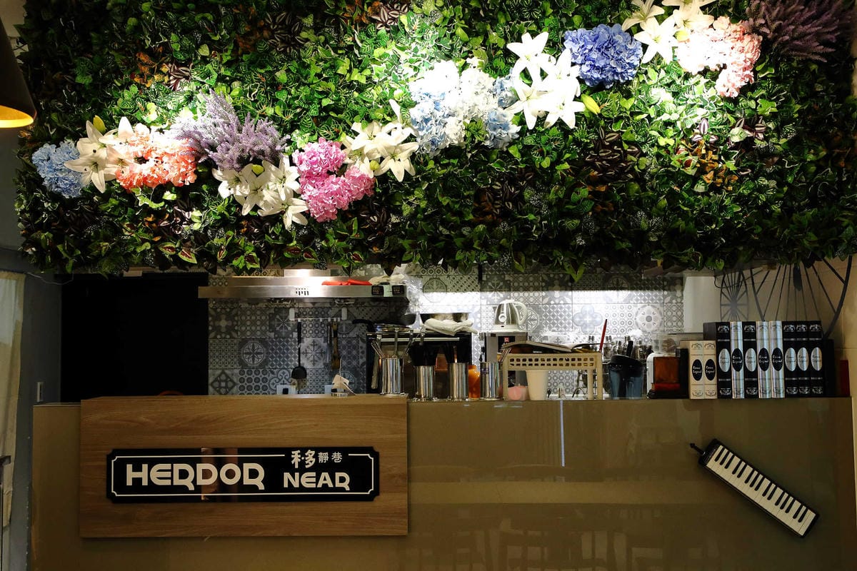 【食。板橋】禾 多 靜巷 – Herdor Near〜板橋早午餐推薦。隱藏巷弄內的低調早午餐咖啡廳，繽紛花牆、3D彩繪超好拍！