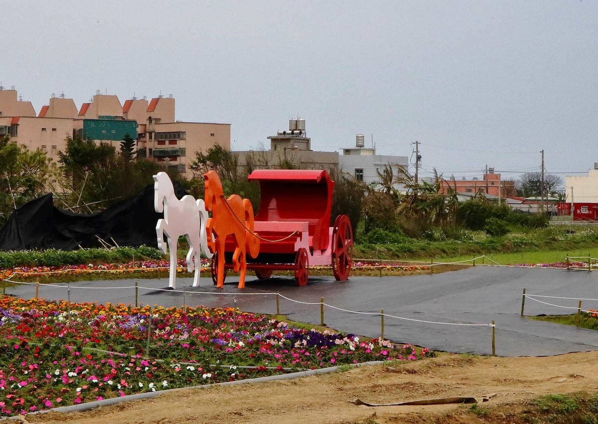 【遊。桃園】2018桃園彩色海芋季〜『戀人勝地,幸福桃園』,春遊放閃趣!整片彩色海芋花海田,展區搶先看!