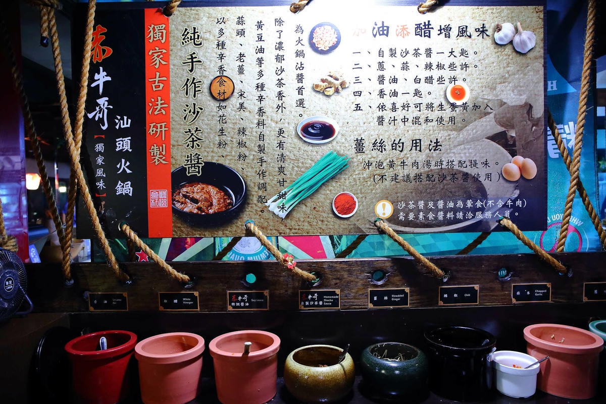 【食。台北】赤哥汕頭火鍋-台北松江總店〜有夠狂!沙茶火鍋要這樣吃啊!日本A5和牛,每一口都是幸福的頂級食材來囉〜