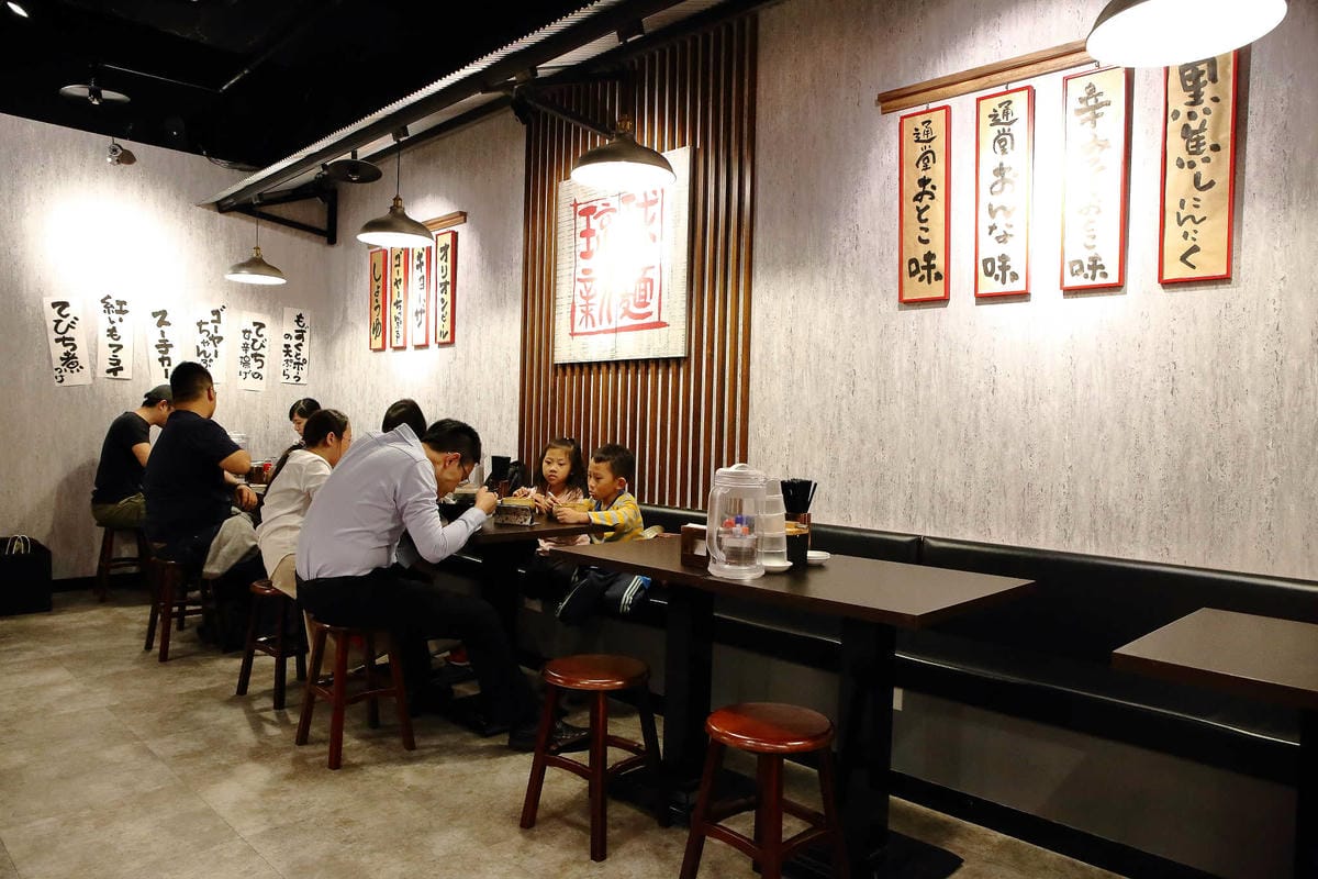 【食。台北】琉球新麵 通堂拉麵〜拉麵控注意！沖繩人氣拉麵店登台！台灣味的拉麵讓人吃了欲罷不能啊！