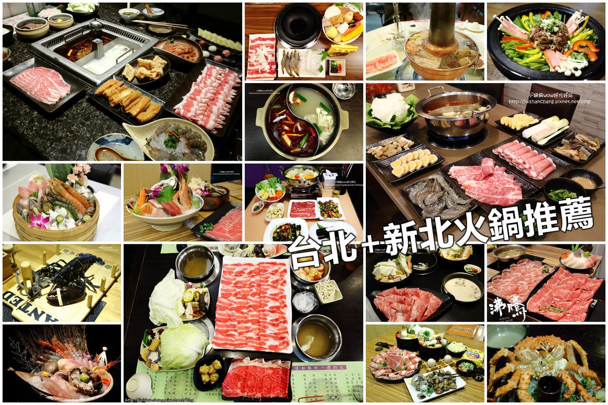 【食。新店】老蔣的家鄉味〜來自東北正宗炭火酸菜白肉火鍋，沸騰著，連老饕也無法抗拒！