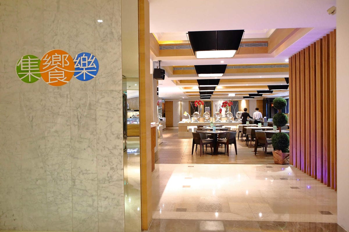 【食。桃園】晶悅國際飯店-集饗樂自助百匯〜桃園下午茶吃到飽。五百元有找！和姐妹們的下午茶又有新的選擇！(已歇業)